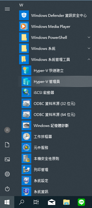 hyper-V-manager