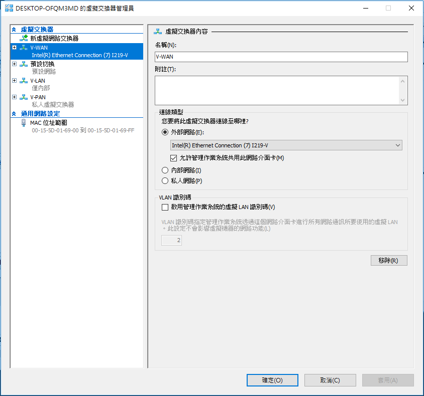 hyper-v-create-external