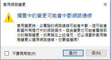 hyper-v-create-internet