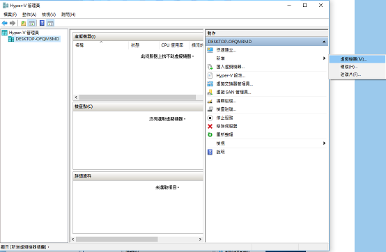 hyper-v-create-virtual-machine
