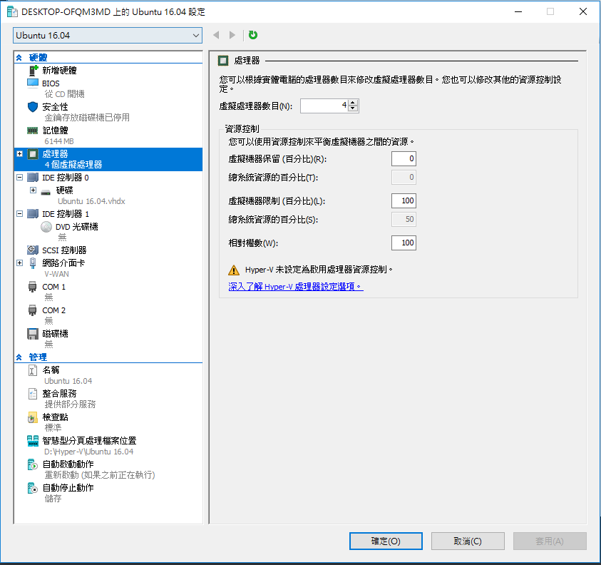 hyper-v-create-virtual-machine12