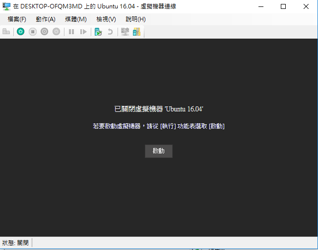 hyper-v-create-virtual-machine14