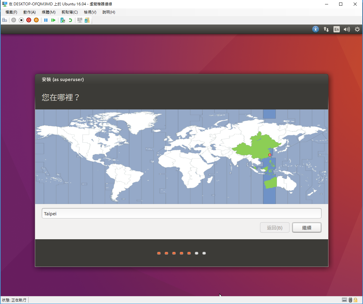 hyper-v-create-virtual-machine19