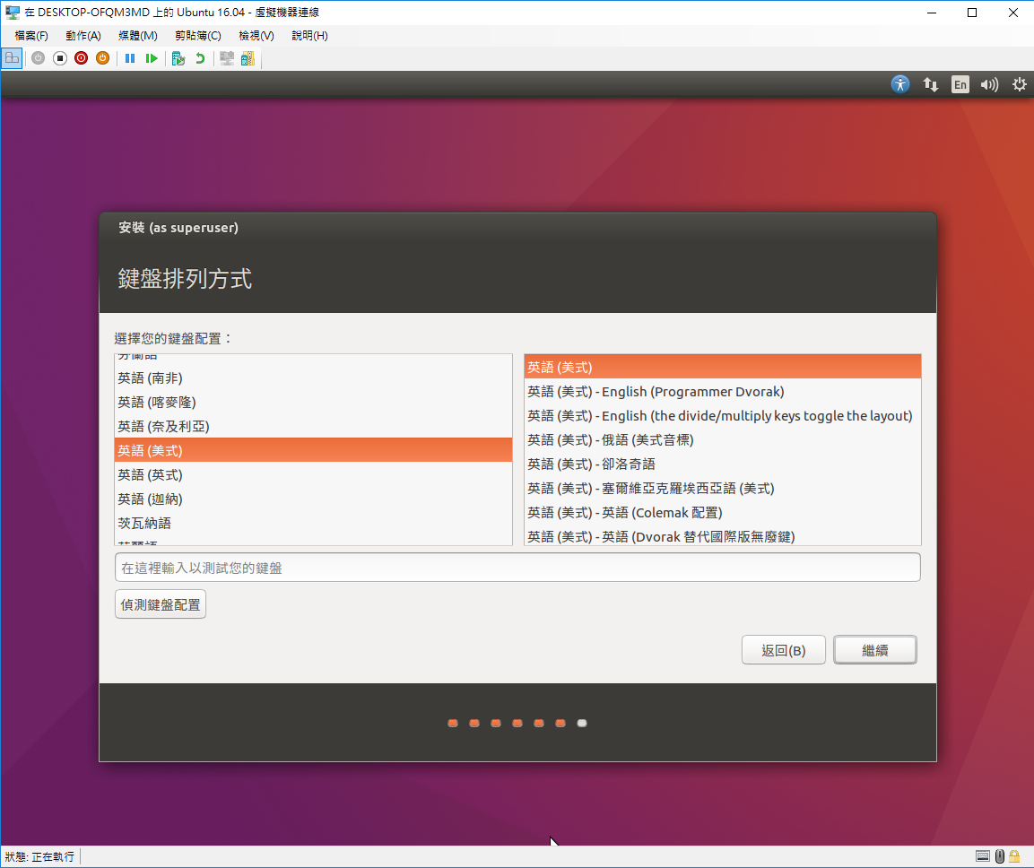 hyper-v-create-virtual-machine20