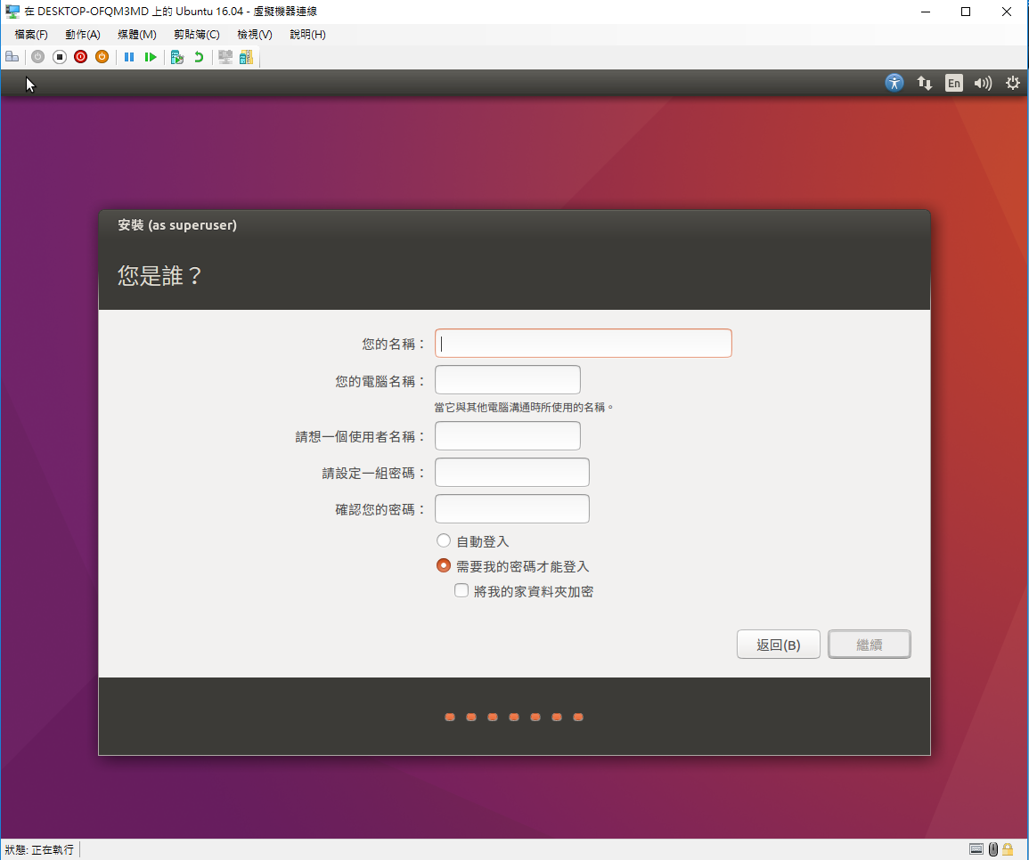 hyper-v-create-virtual-machine21