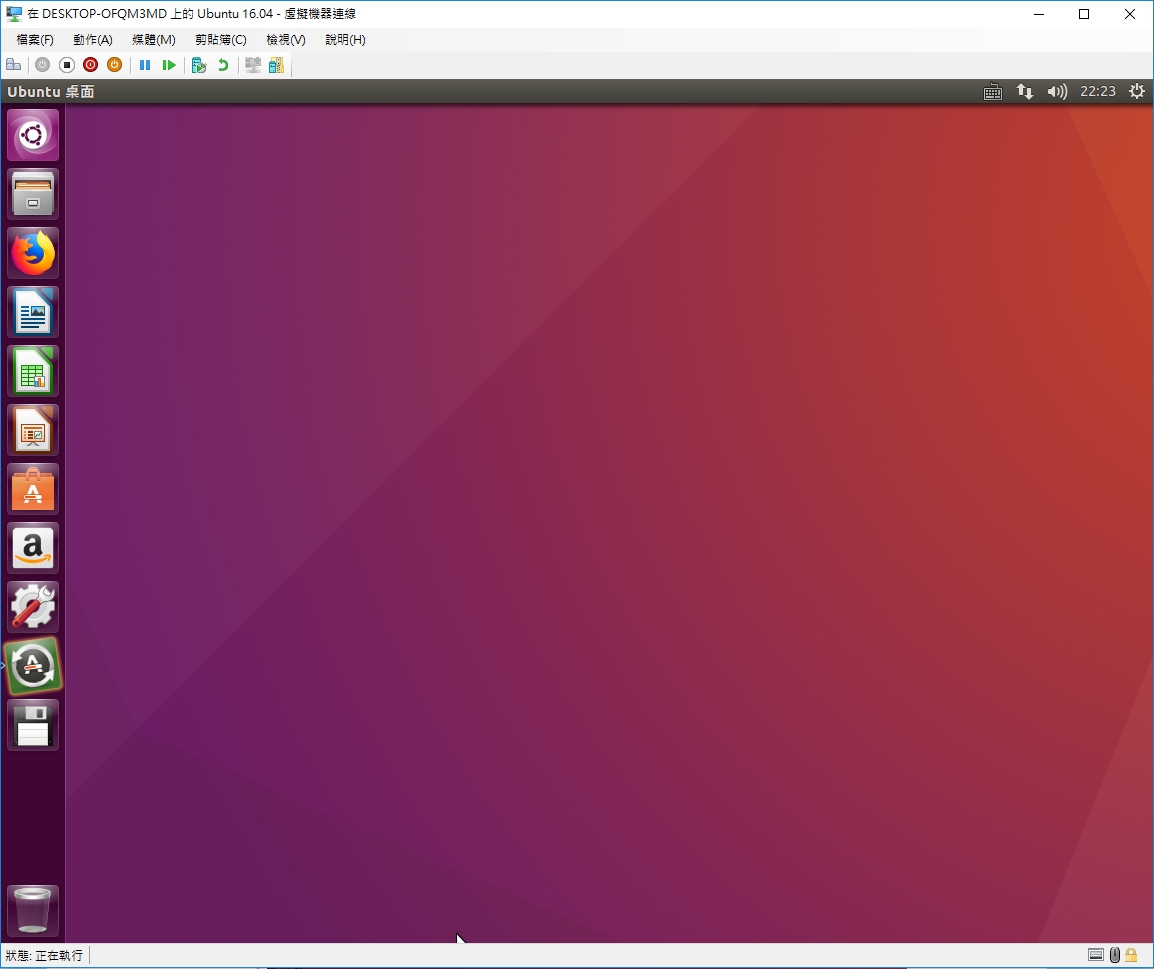 hyper-v-create-virtual-machine25