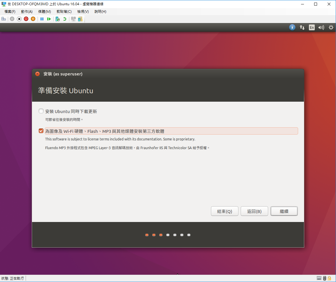 Ubuntu hyper v тормозит